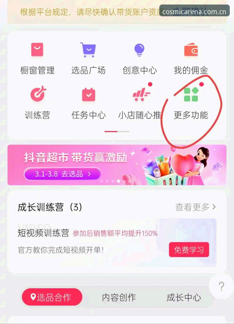 星空体育全站CN站怎么样 自己摸索 vs 直接上手:星空体育全站CN站到底怎么样?一位老用户的大实话
