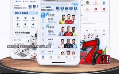智能赛事情报 深度数据分析